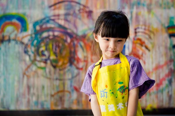 斯瑪特兒童美術