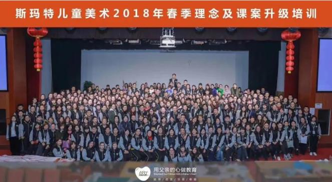 兒童美術課程培訓