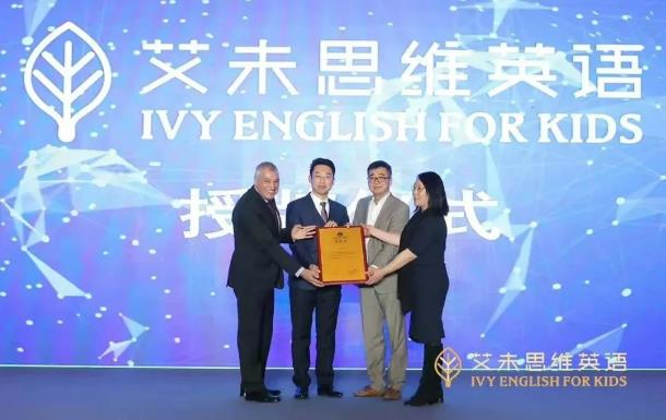 斯瑪特品牌發布會