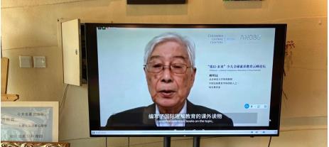 京師范大學資深教授顧明遠