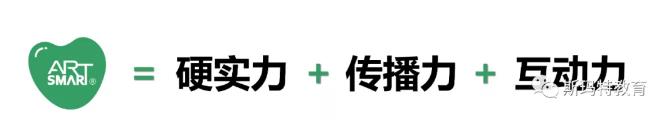 斯瑪特兒童美術(shù)