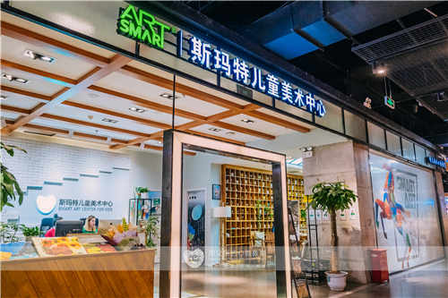 少兒美術(shù)教育