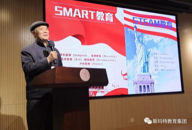 斯瑪特兒童美術教育徐慶平老師